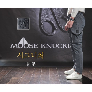 Moose Knuckle  무스너클 시그니처 조거 팬츠