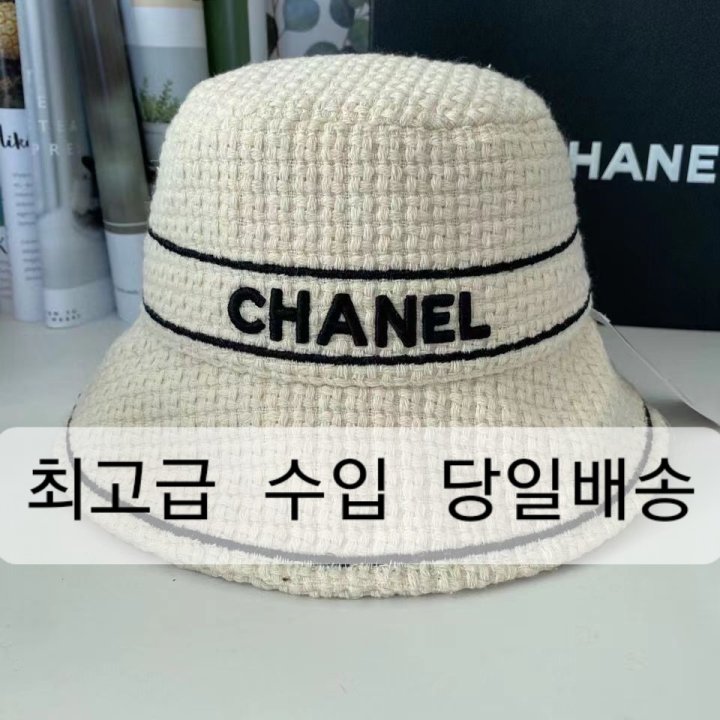 Chanel 샤넬 파나마 코튼 버킷햇