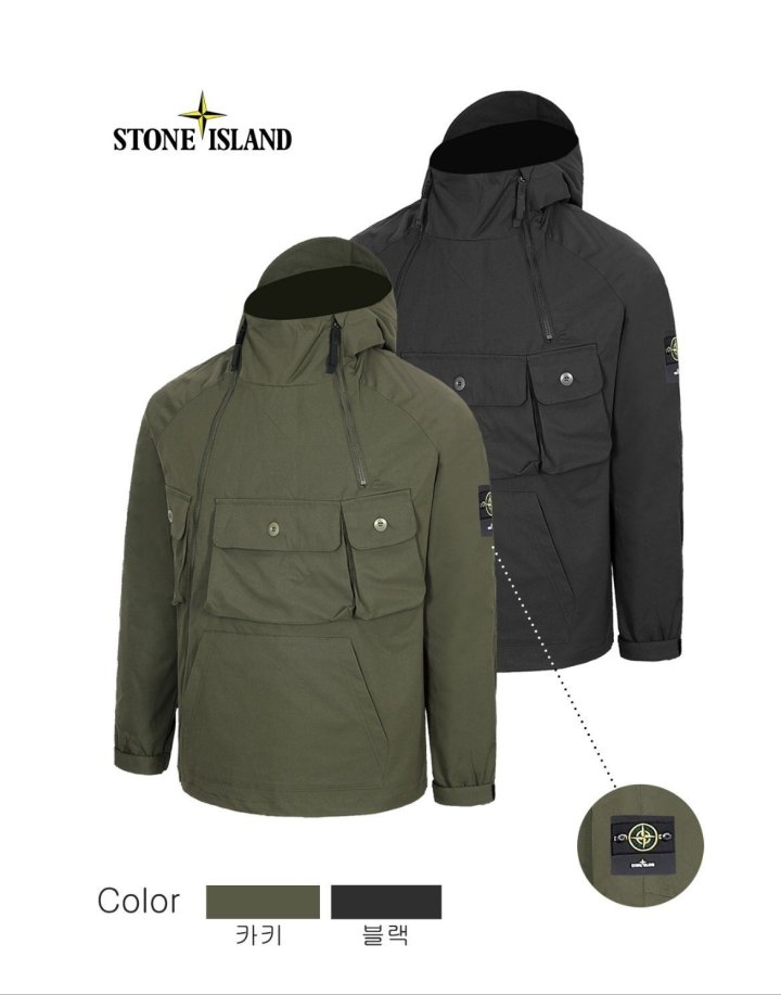 Stone Island  스톤아일랜드 포켓 후드 야상