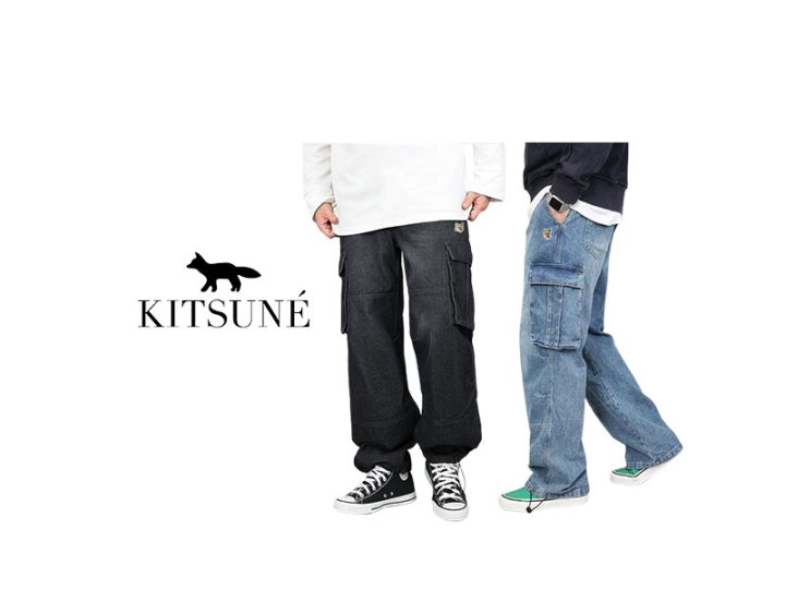 Maison Kitsune 메종키츠네 헤드폭스 밑단 스트링 와이드 데님 카고바지