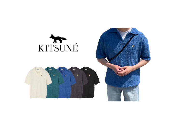 Maison Kitsune 메종키츠네 테리 타올 카라 니트