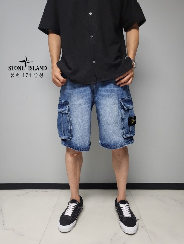 Stone Island  스톤아일랜드 와이드 와펜 카고