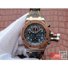 AUDEMARS PIGUET 오데마피게 로얄오크 오프쇼어 로즈골드 블루다이얼