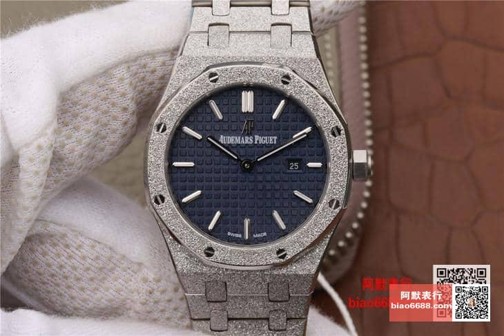 AUDEMARS PIGUET  오데마피게 로얄오크 프로스트 골드 블루다이얼