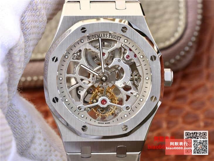 AUDEMARS PIGUET   오데마피게 로얄오크 Extra-Plate 스켈레톤 뚜르비옹 실버