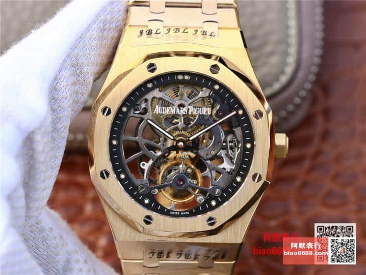 AUDEMARS PIGUET   오데마피게 로얄오크 Extra-Plate 스켈레톤 뚜르비옹 옐로우골드