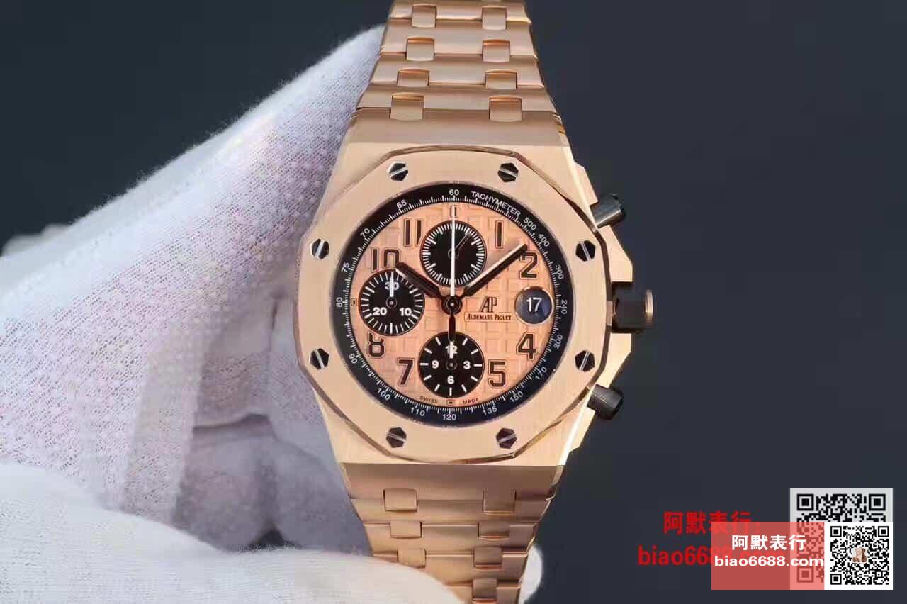 AUDEMARS PIGUET  오데마피게 로얄오크 오프쇼어 로즈골드 금통