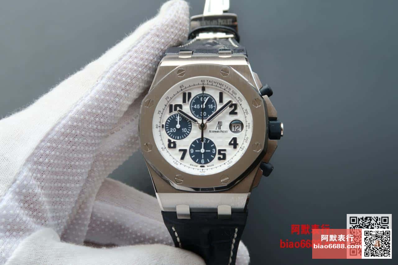 AUDEMARS PIGUET  오데마피게 로얄오크 오프쇼어 화이트/블루 다이얼 레더스트랩