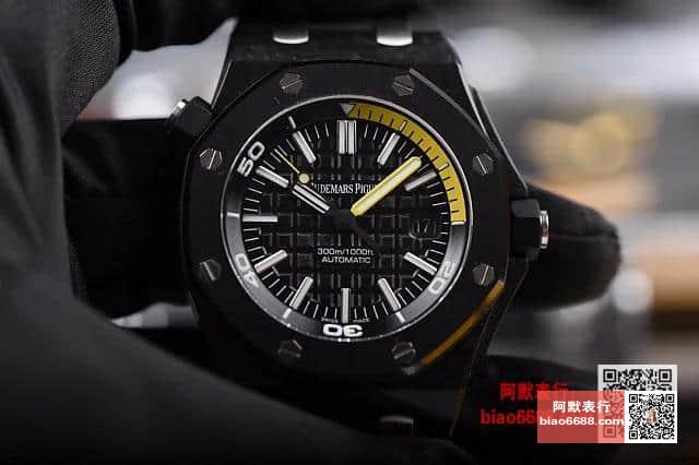 AUDEMARS PIGUET  오데마피게 로얄오크 오프쇼어 다이버 포지드카본 에디션