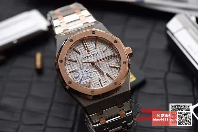 AUDEMARS PIGUET  오데마피게 로얄오크 콤비 로즈골드 화이트다이얼