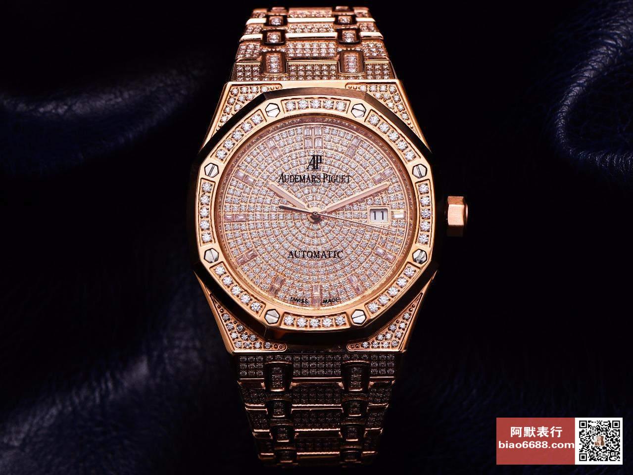 AUDEMARS PIGUET  오데마피게 로얄오크 로즈골드 풀다이아 15452