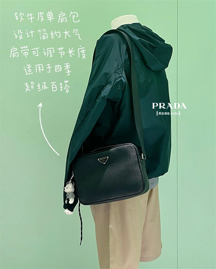 PRADA 프라다 숄더백 2VH189