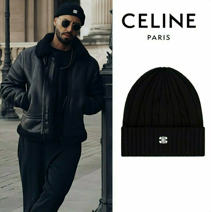 CELINE 셀린느 트리오페 자수 비니