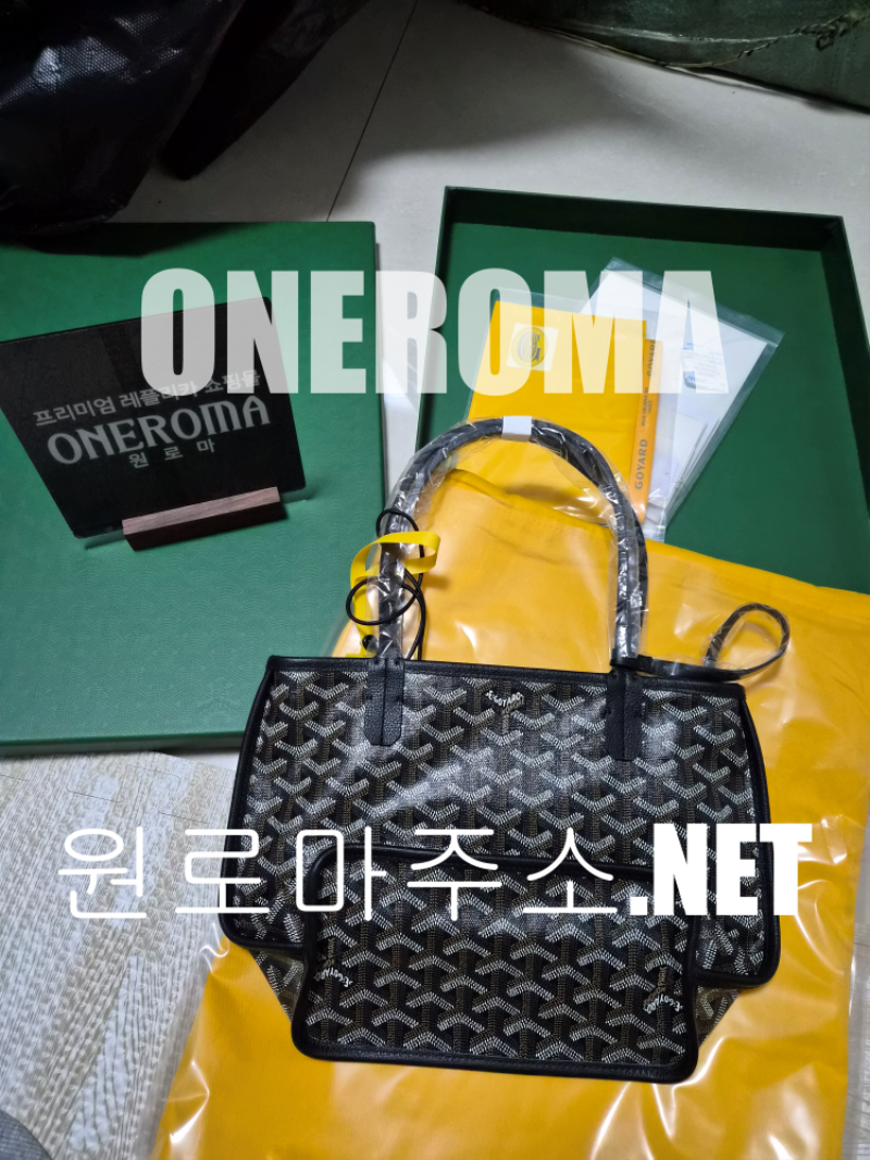 이*옥 고객님 고야드 미니 앙주백 양면